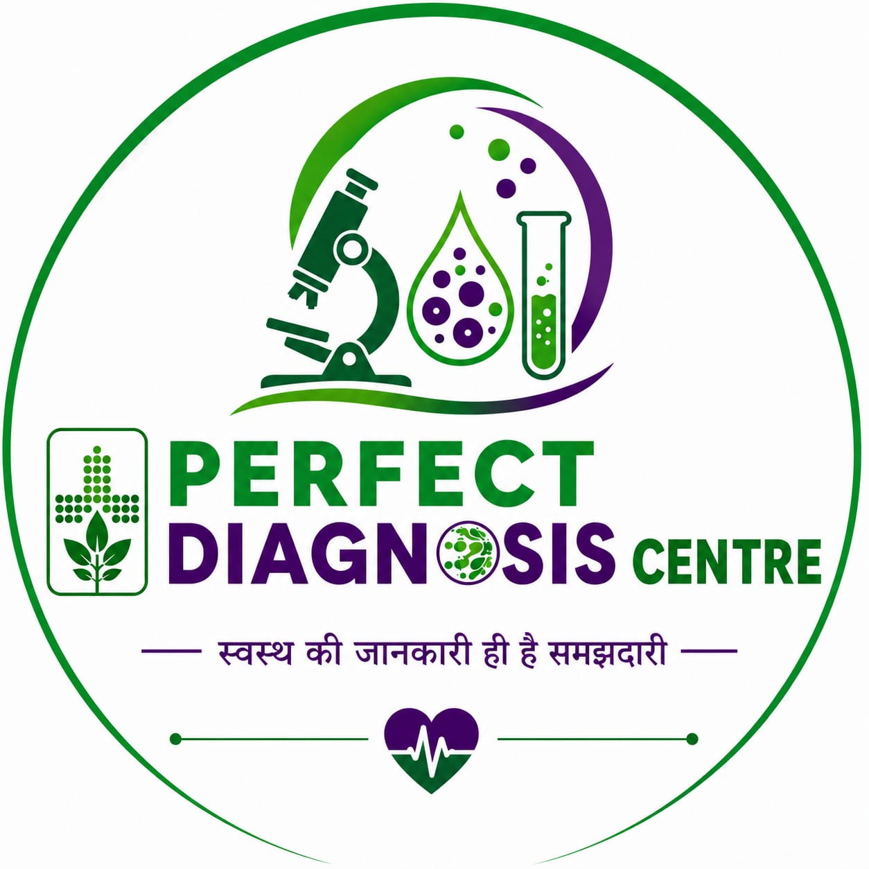 Perfect Diagnosis Center